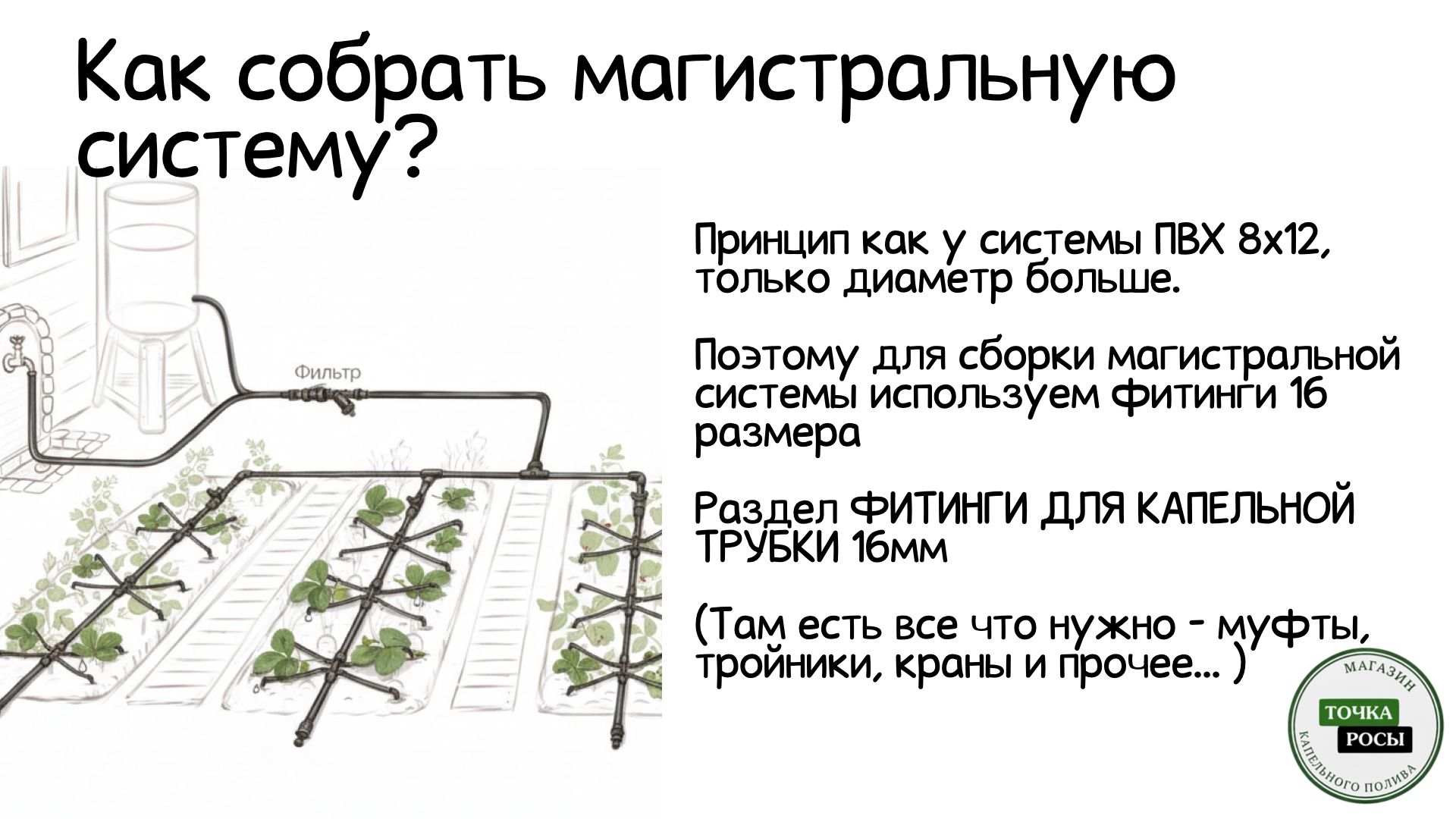 блог для сайта фото разветвитель 2 новость.004.jpeg