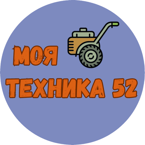 Моя Техника