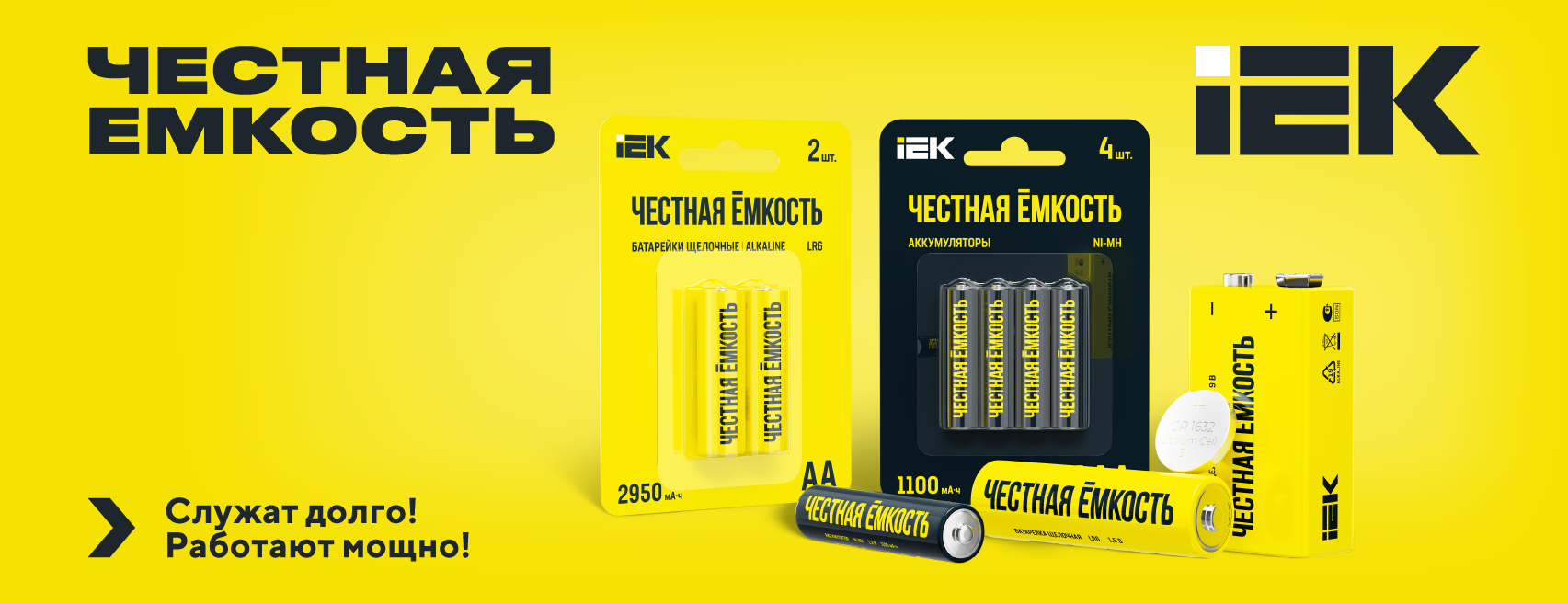 Слайдер Блок 1