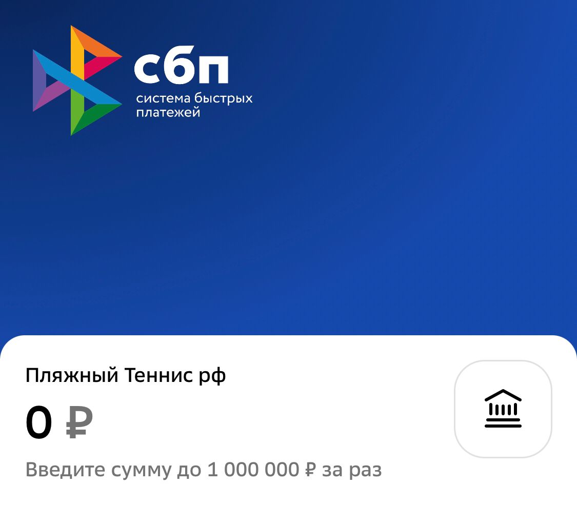 Вставить сумму из корзины