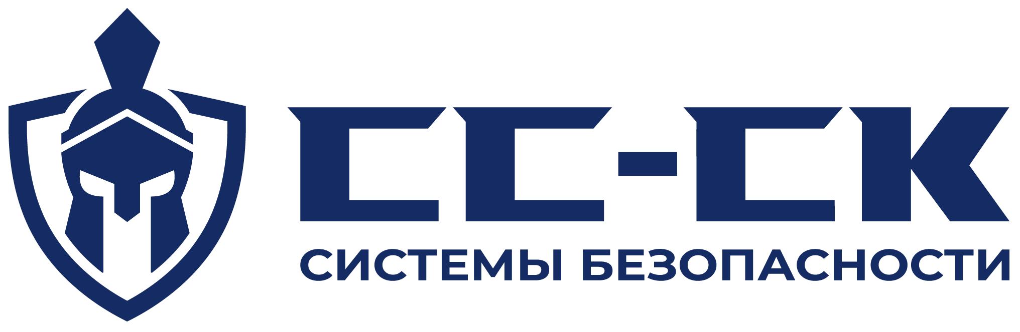 СС-СК "Системы безопасности"