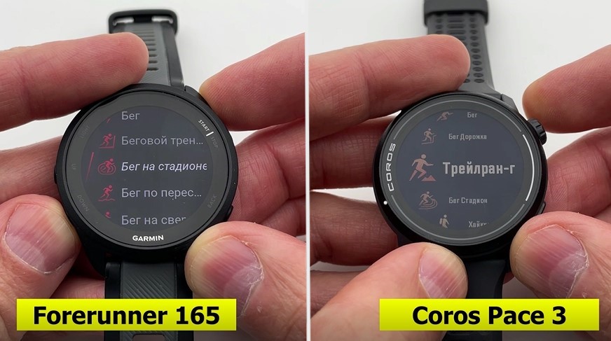 Garmin-Forerunner-165-Coros-Pace-3-obzor-64.jpg