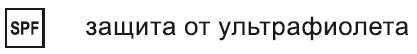 защита от ультрафиолета защита от ультрафиолета.png