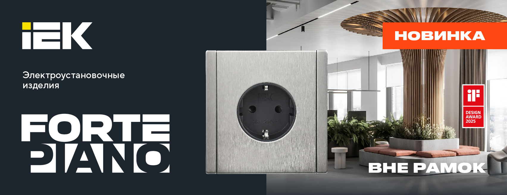 Слайдер Блок 2