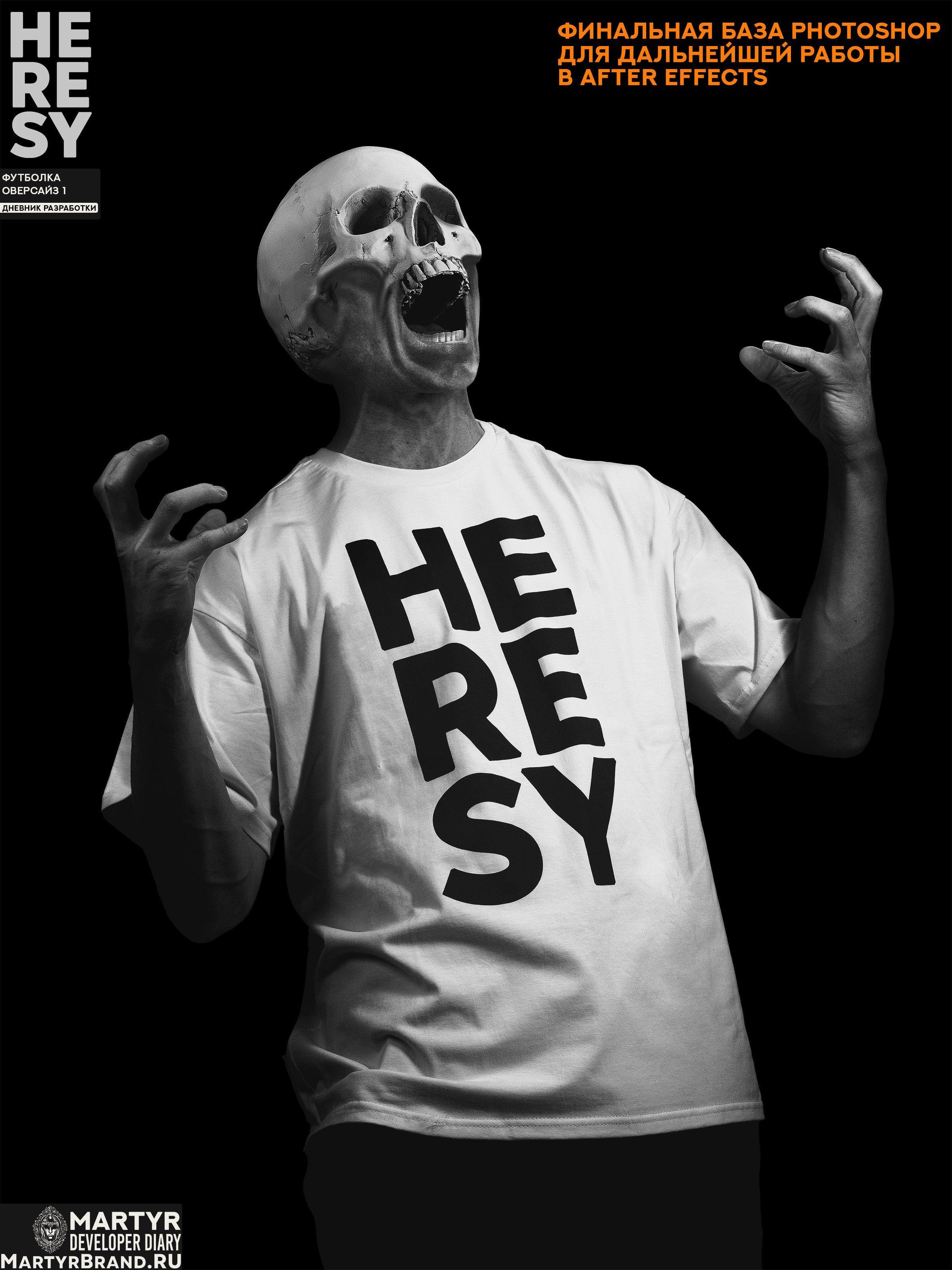HERESY__PROCESS__3.jpg HERESY__PROCESS__3.jpg