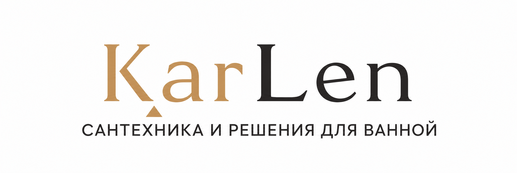 ВСЯ САНТЕХНИКА