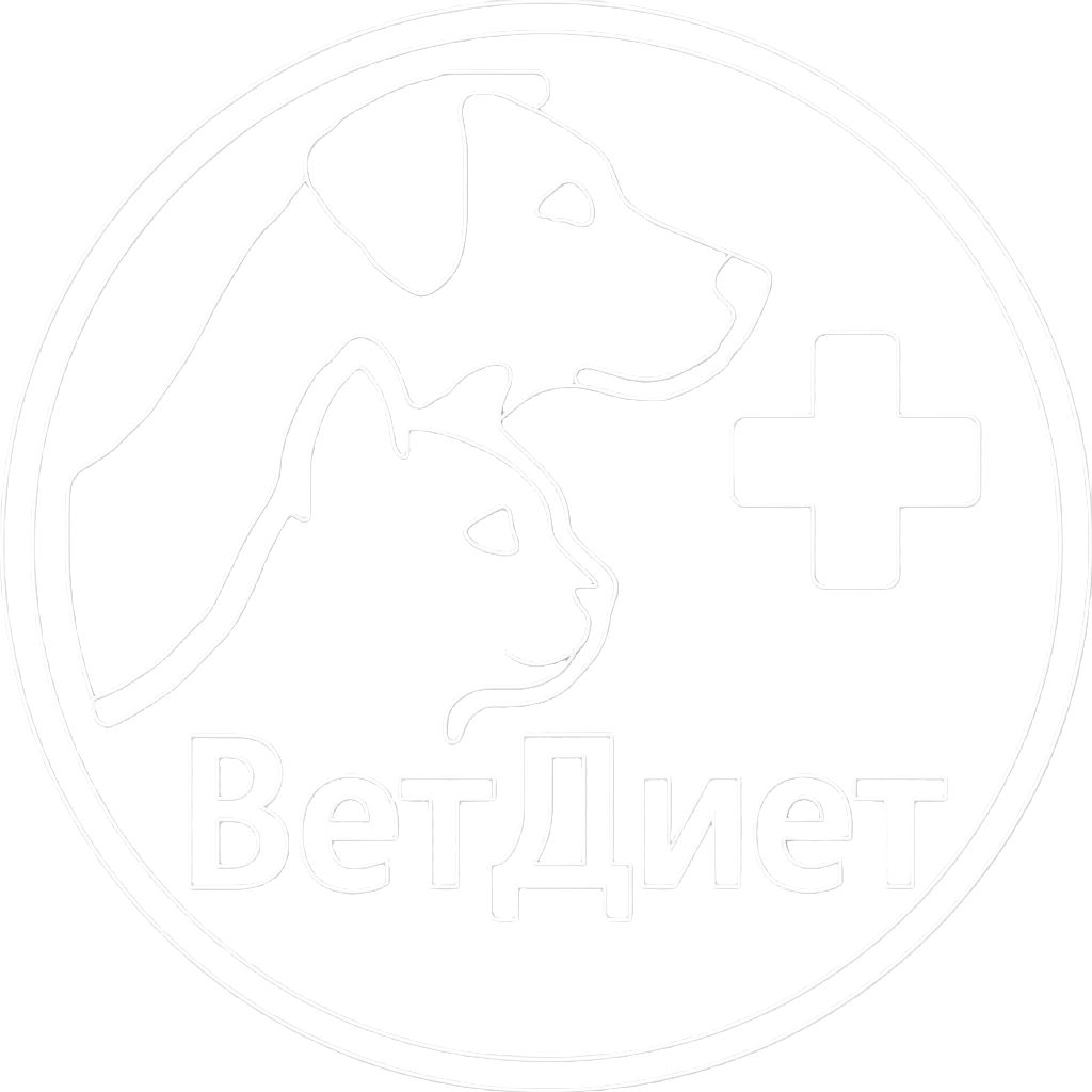 ВетДиет