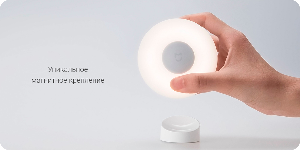 Ночник Xiaomi Mijia Night Light 2 Bluetooth (MJYD02YL)-описание-2 Ночник Xiaomi Mijia Night Light 2 Bluetooth (MJYD02YL)-описание-2.jpg