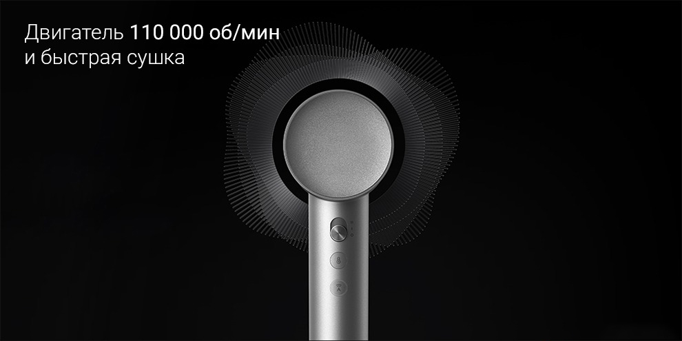 Мощный двигатель фена Xiaomi Mijia High Speed Pro