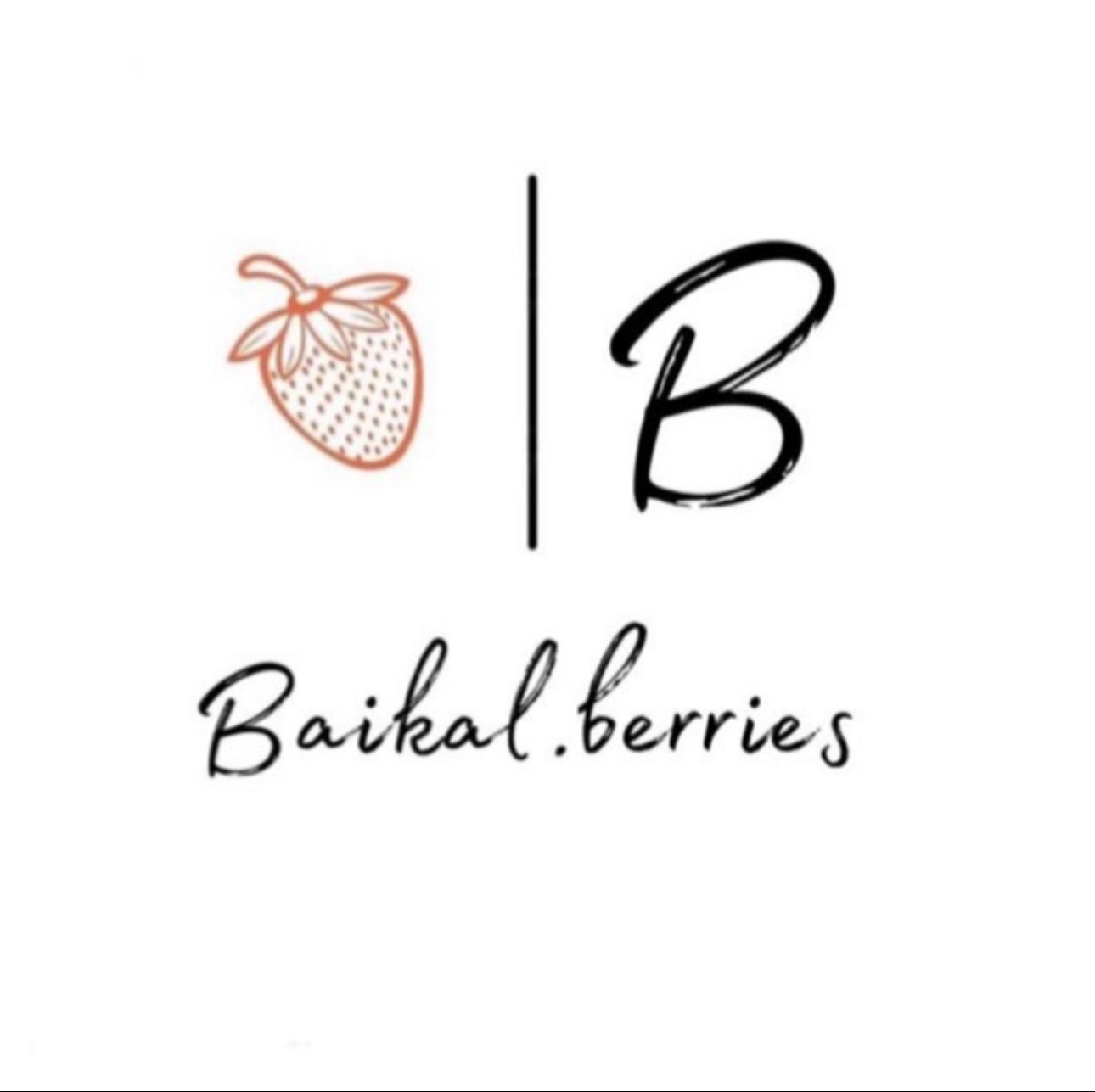 Ягода Иркутск