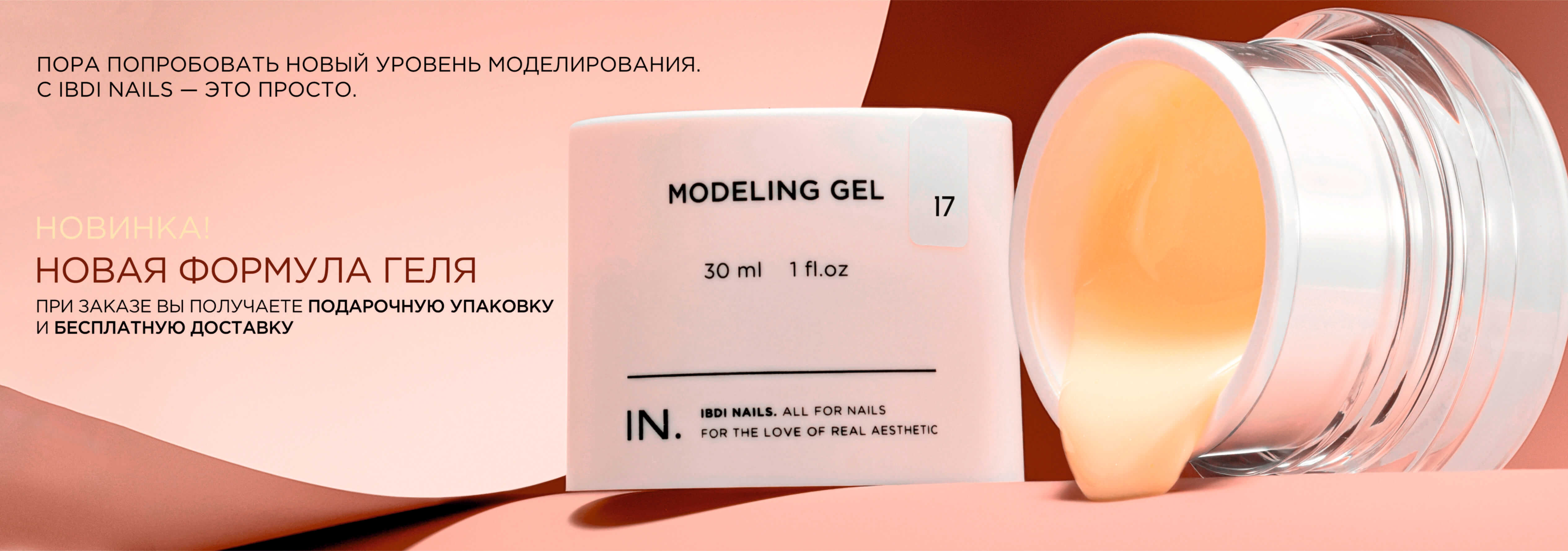 Слайдер Блок 20