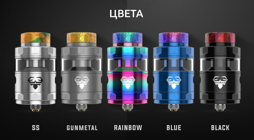 Geekvape Blitzen RTA