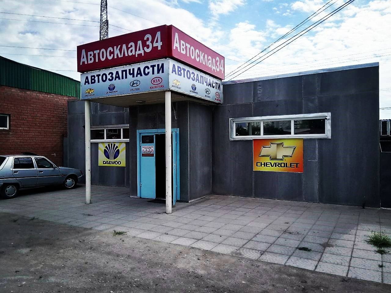 Автосклад34_менделеева.jpg