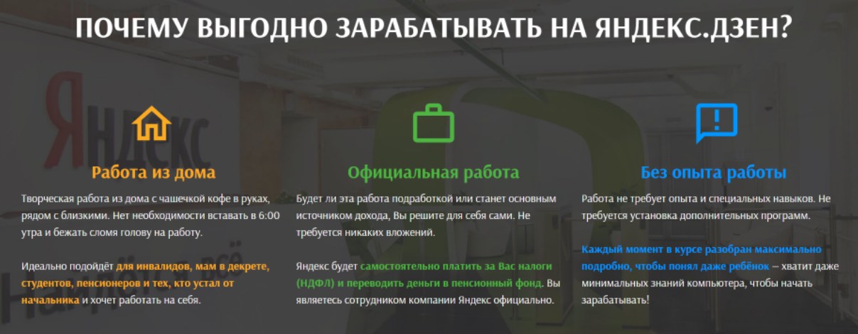 Заработок на рукоделии — 30 крутых идей и модных направлений для дохода на дому | PipShop | Дзен