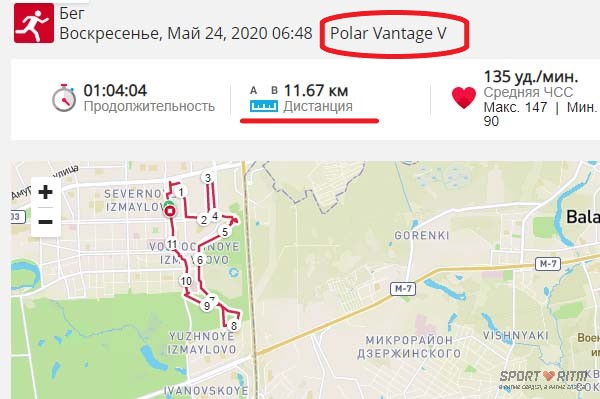 Polar Vantage M проверка GPS