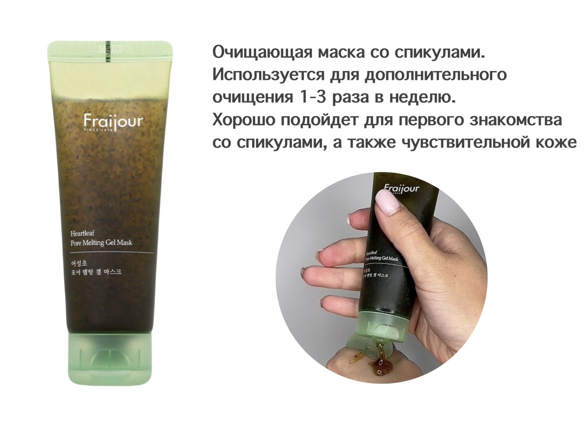 спикулыimage-11-05-25-01-26.jpeg