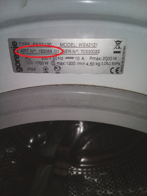 серийный номер стиральной машины