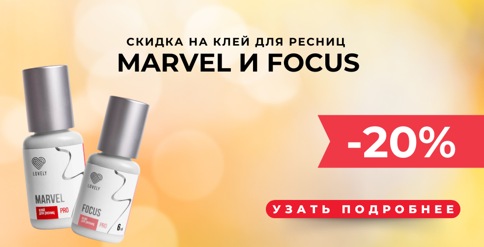 Слайдер мобильный Блок 32