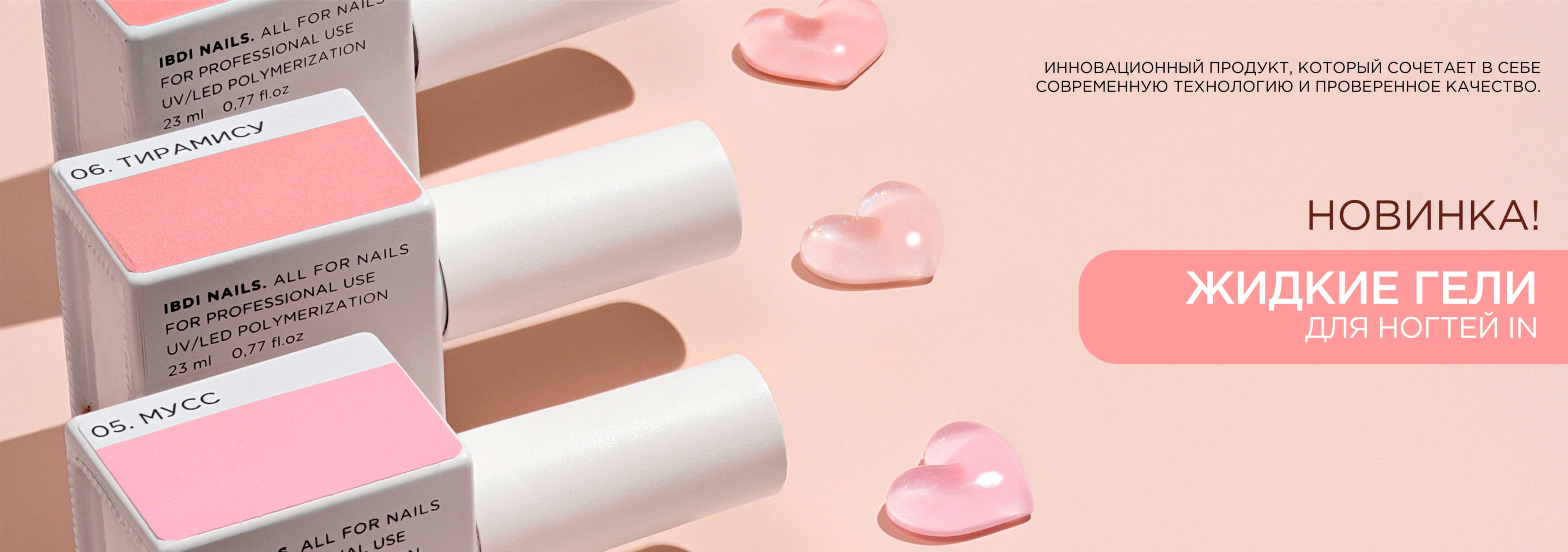 Слайдер Блок 23