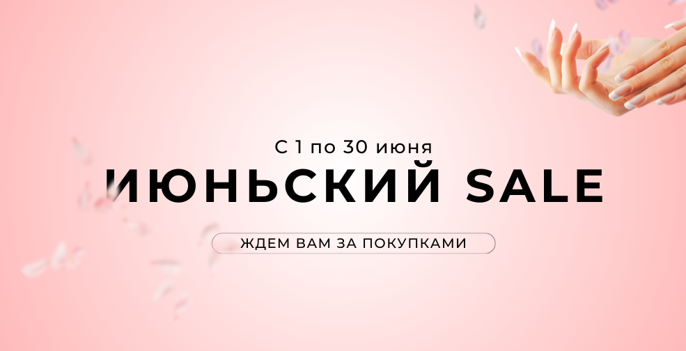 Слайдер мобильный Блок 42