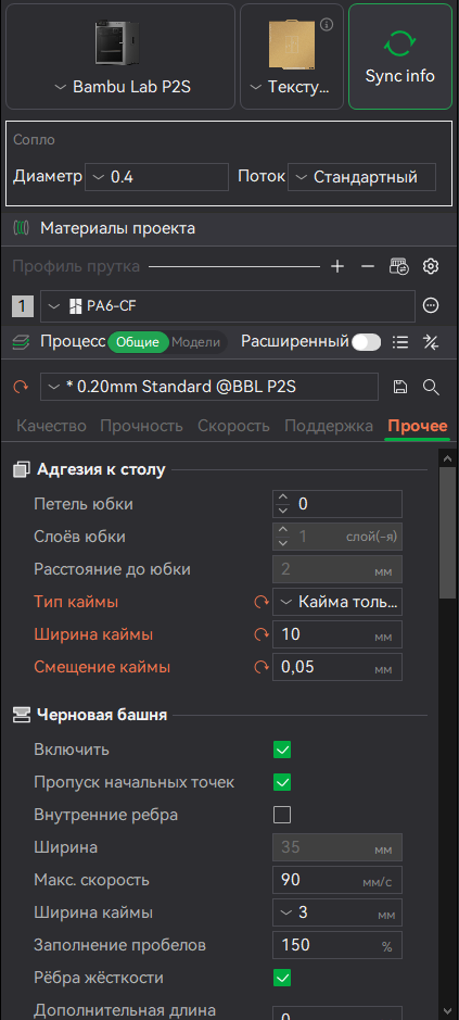 2026-07-17_16-34-17.png