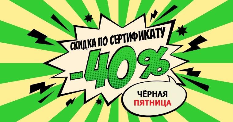 для выпуска 40% ЧП.jpg