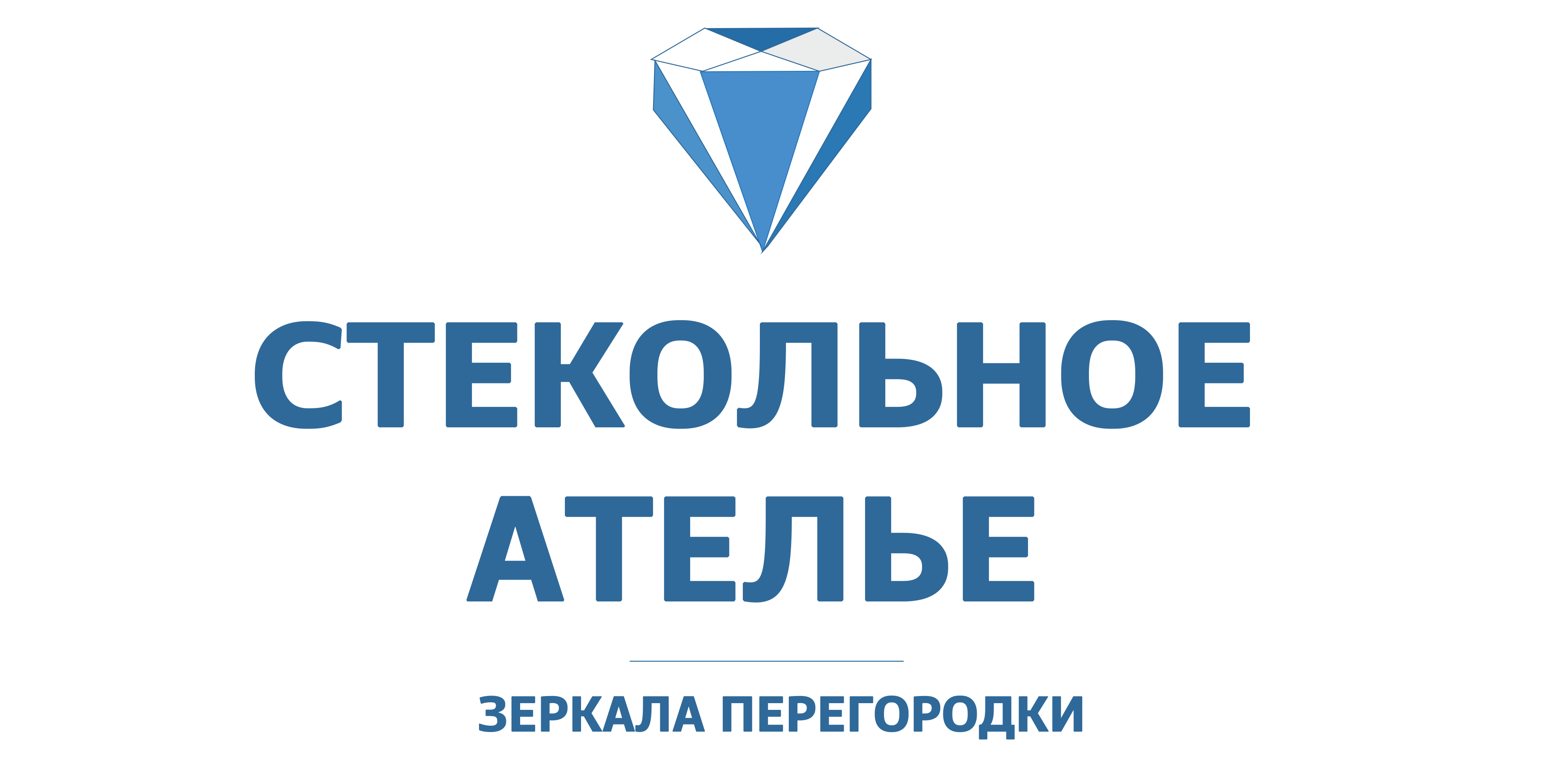 Стекольное Ателье