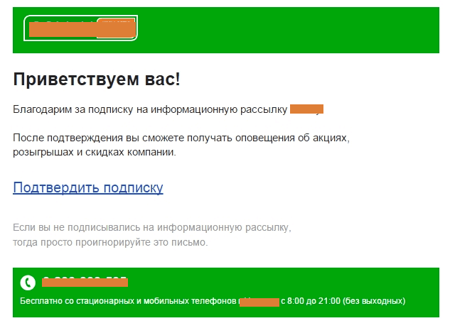 Как сделать email-рассылку на несколько адресов