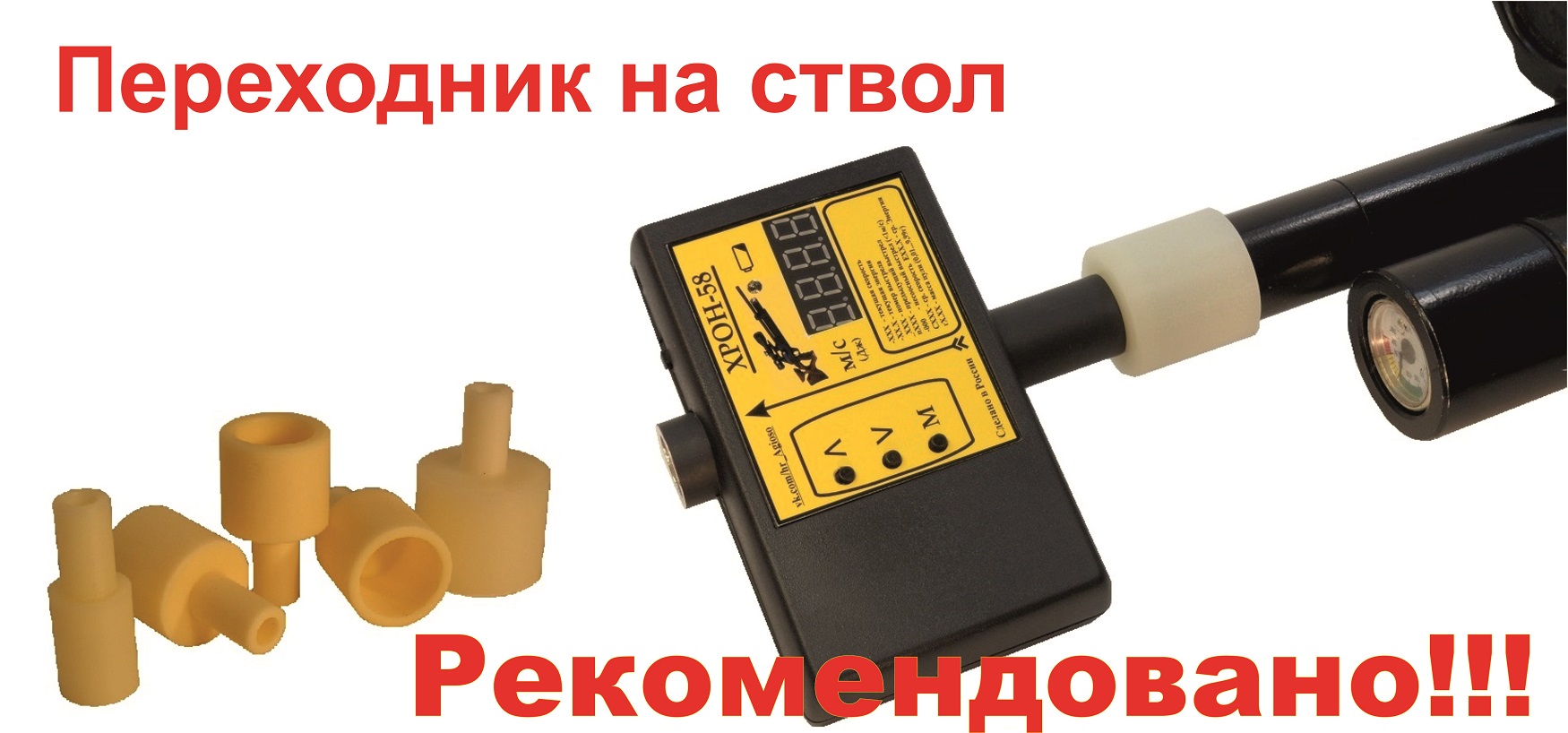 Хрон. Хрон
