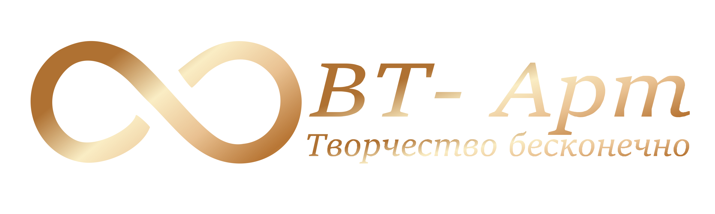 ВТ-АРТ: Создание сайтов на конструкторах, с гарантией результата