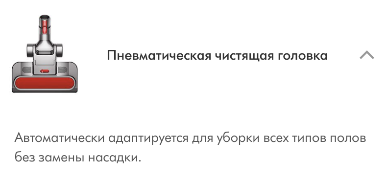 Снимок экрана 2023-05-07 в 14.44.57.png