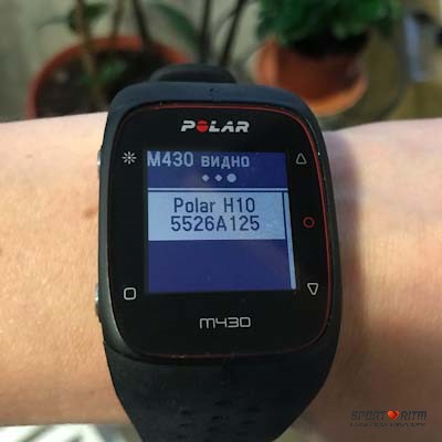 Сопряжение Polar H10 с часами Polar M430