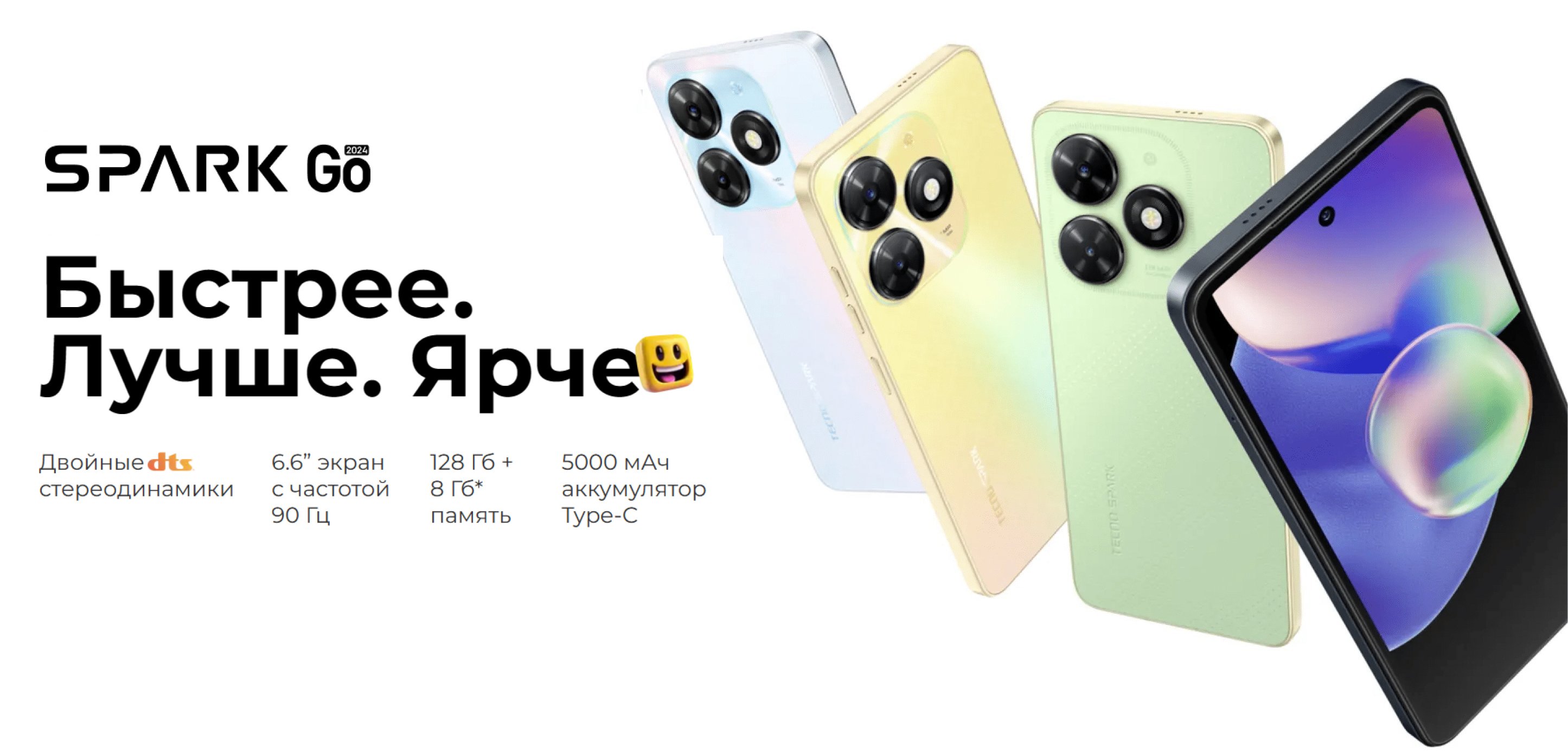 Купить Смартфон TECNO Spark Go 2024 4/64Гб Белый в ДНР Донецке по выгодной  цене G-store Макеевка Горловка Мариуполь ЛНР Луганск