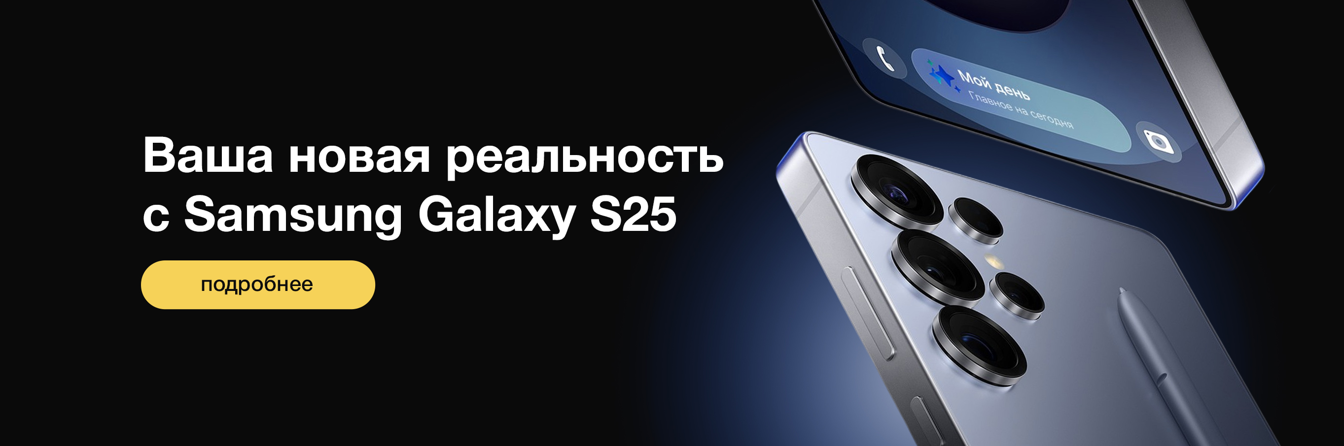 Промо слайдер - 2 Блок 17