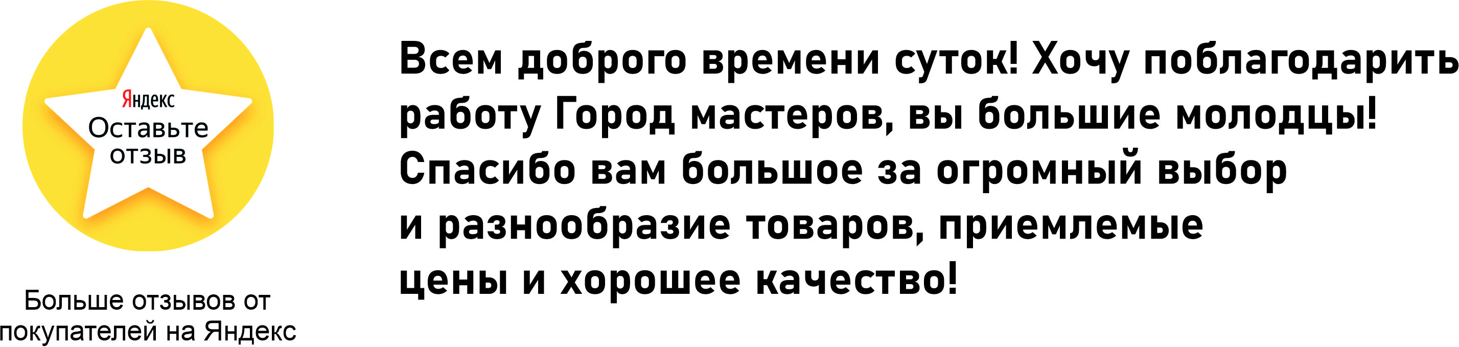 Интернет-магазин товаров для мыловарения Город мастеров