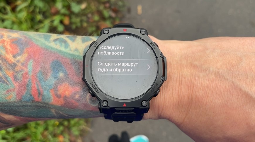 Amazfit-T-Rex-3-Pro-Obzor-70 Amazfit-T-Rex-3-Pro-Obzor-70.jpg