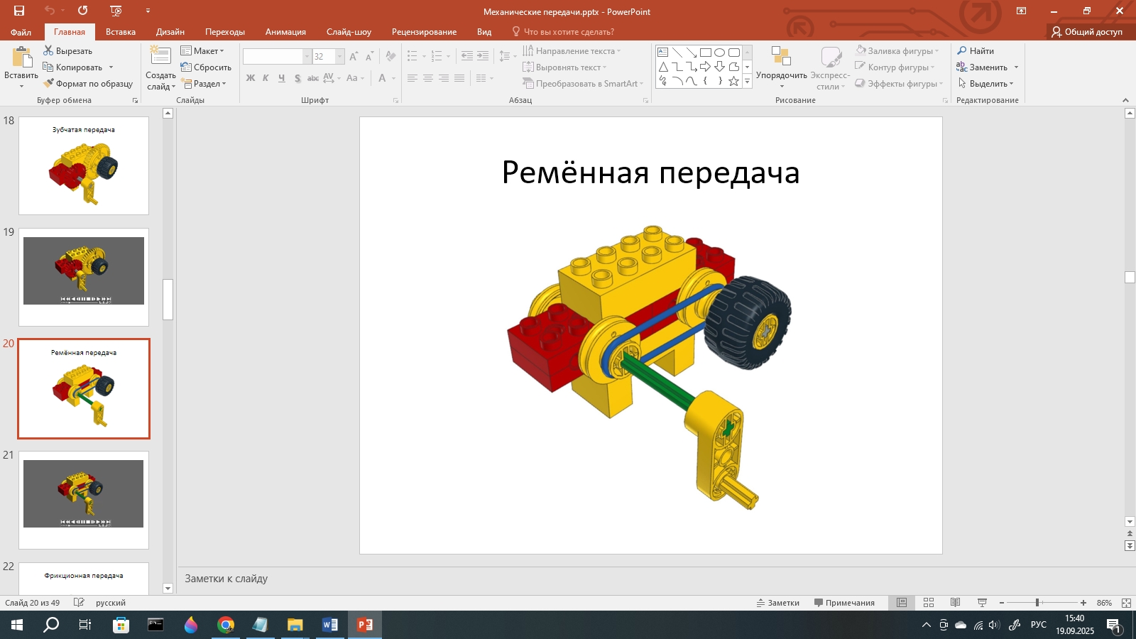 Screen_20250919_154034 Screen_20250919_154034.jpg