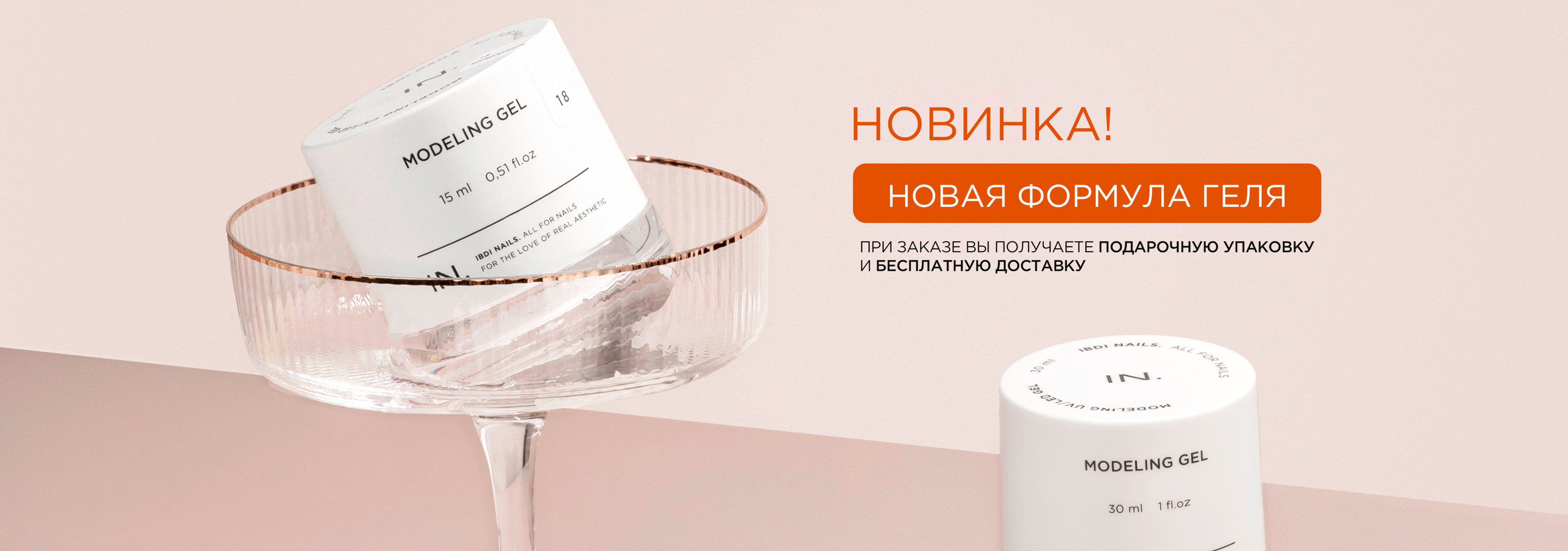 Слайдер Блок 21