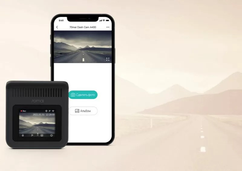Видеорегистратор 70mai Dash Cam Pro Plus A400 + Rear Cam RC09, 2 камеры-описание-10 Видеорегистратор 70mai Dash Cam Pro Plus A400 + Rear Cam RC09, 2 камеры-описание-10.jpg