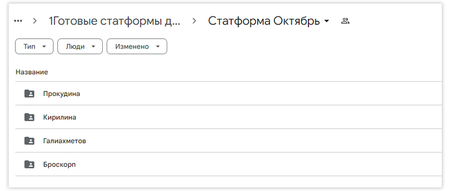 ФТС_43 копия.jpg