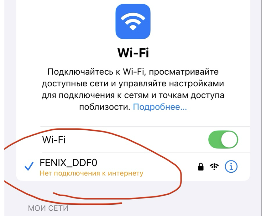 Прошивка эпилятора Фenix