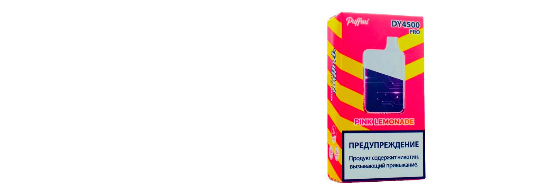 Puffmi DY 4500 PRO выгодно заказать в нашем интернет магазине Puffmi DY 4500 PRO выгодно заказать в нашем интернет магазине