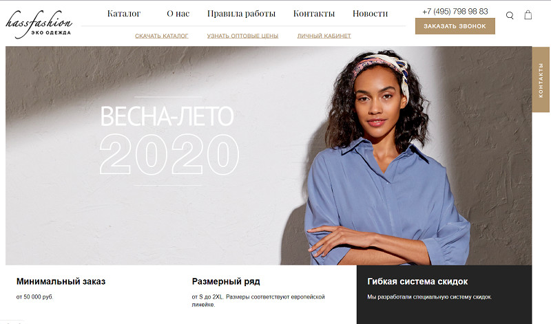 Модные новинки женской одежды в интернет магазине «Аржен»