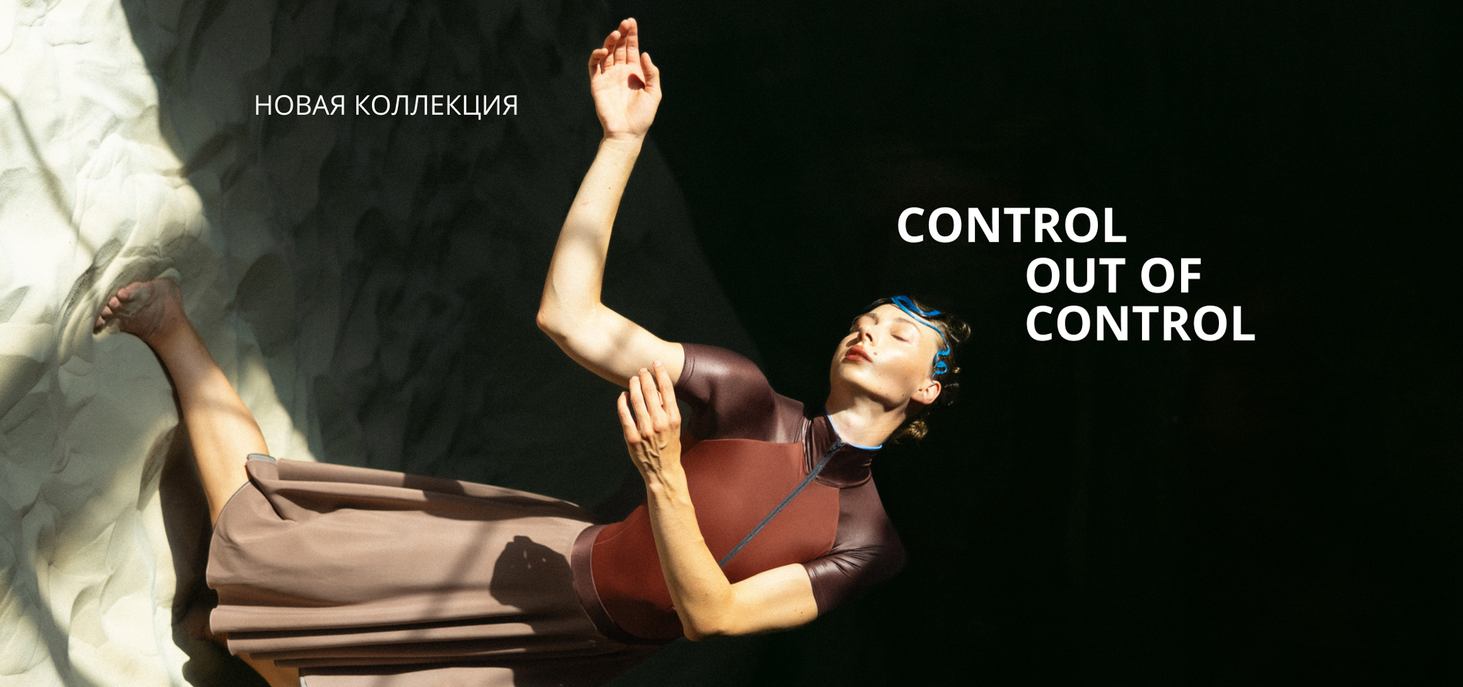 CONTROL-blog-20-rus.jpg