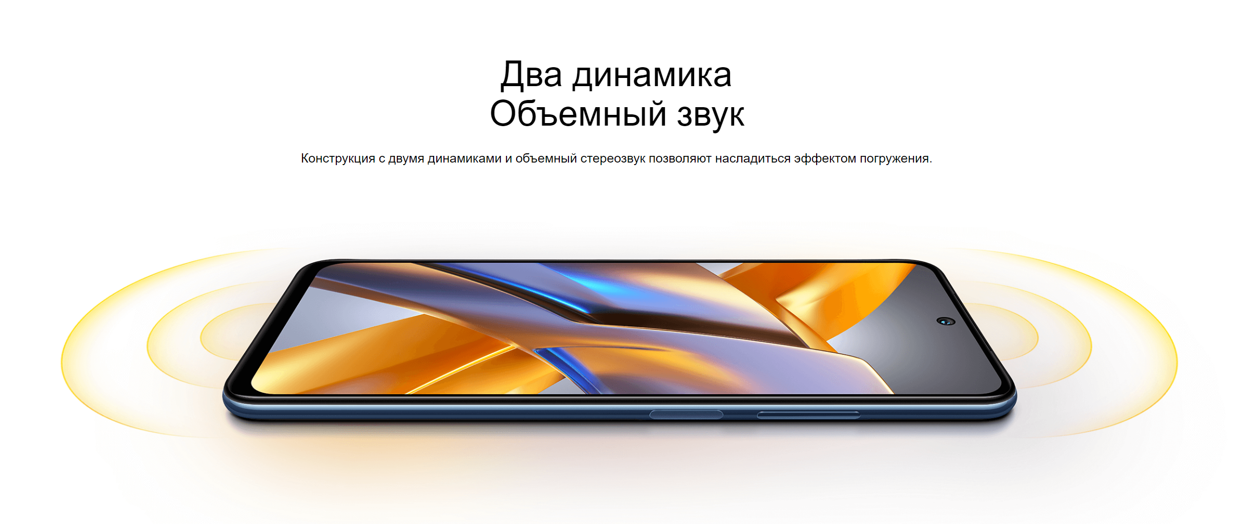 Xiaomi Poco 4 128gb Купить