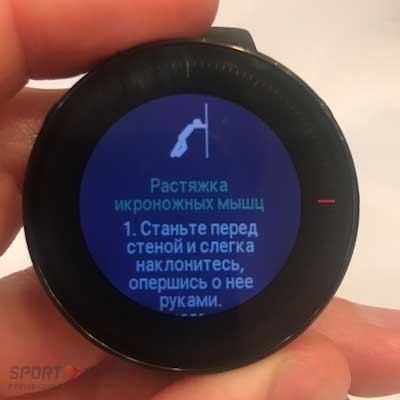 Руководство по тренировкам FitSpark