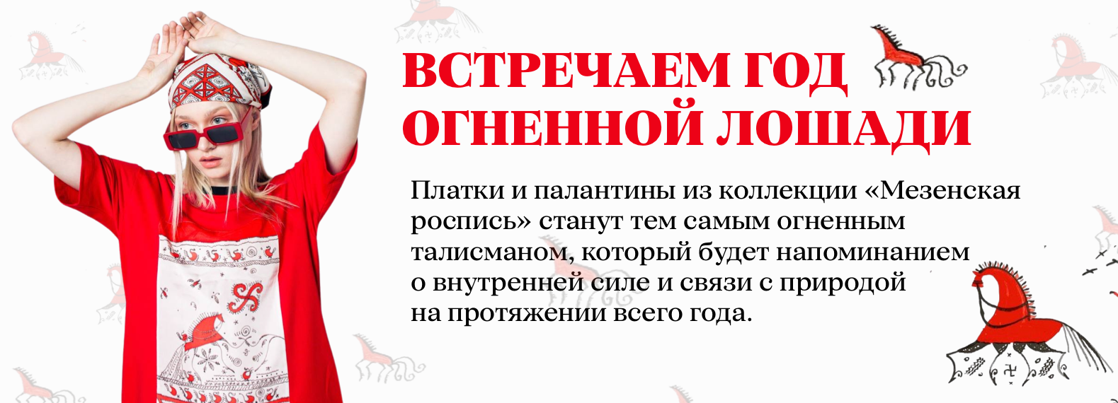 Слайдер 1 Блок 14