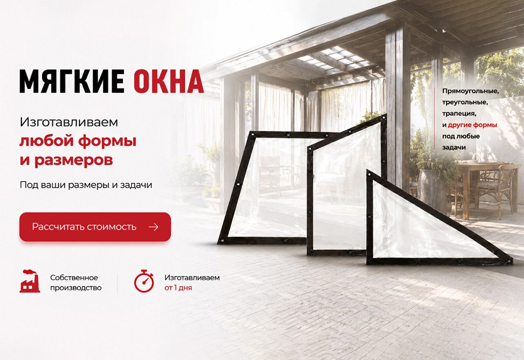 Индивидуальный заказ