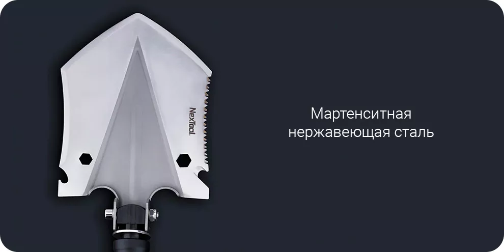Лопата многофункциональная NexTool Shovel KT5524 (100 см)-описание-6 Лопата многофункциональная NexTool Shovel KT5524 (100 см)-описание-6.png