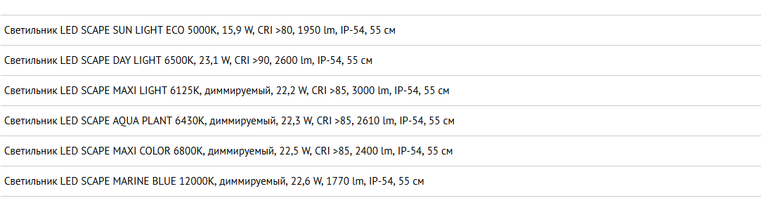 ДИАРАМА 400 (S).png
